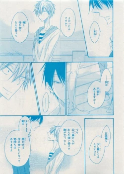 Page 301 of CIEL 2015-05