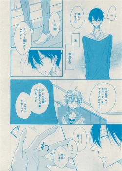 Page 302 of CIEL 2015-05