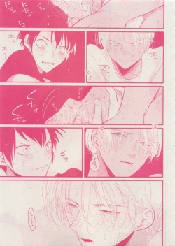 Page 31 of CIEL 2015-05