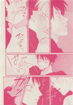 Page 32 of CIEL 2015-05