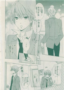 Page 330 of CIEL 2015-05