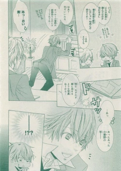 Page 334 of CIEL 2015-05