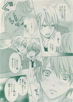 Page 338 of CIEL 2015-05