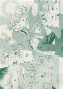 Page 339 of CIEL 2015-05