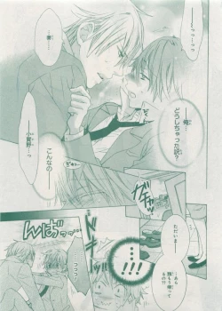 Page 341 of CIEL 2015-05