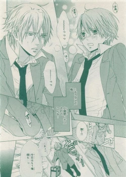 Page 342 of CIEL 2015-05