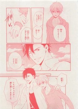 Page 361 of CIEL 2015-05