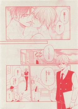 Page 374 of CIEL 2015-05