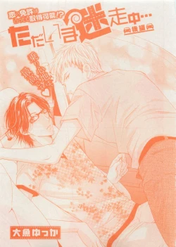 Page 377 of CIEL 2015-05