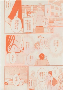 Page 388 of CIEL 2015-05