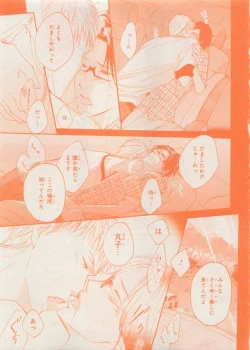 Page 405 of CIEL 2015-05