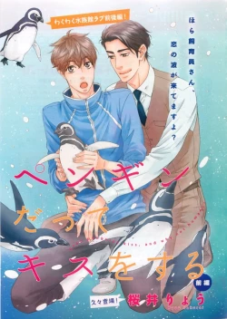 Page 409 of CIEL 2015-05