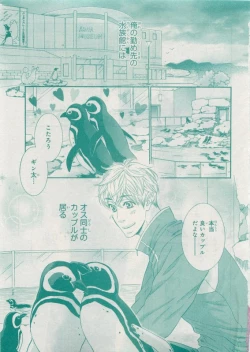 Page 411 of CIEL 2015-05