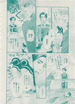 Page 426 of CIEL 2015-05