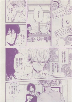 Page 42 of CIEL 2015-05