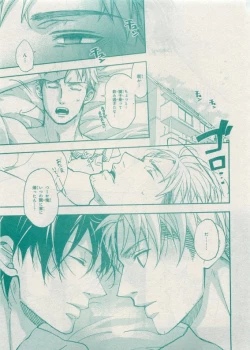 Page 461 of CIEL 2015-05