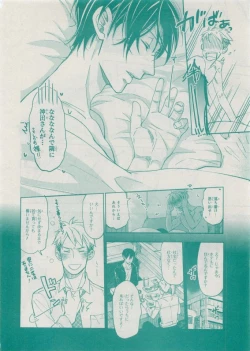 Page 462 of CIEL 2015-05