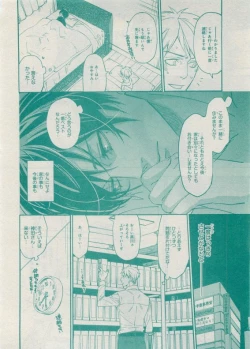 Page 472 of CIEL 2015-05