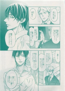 Page 475 of CIEL 2015-05