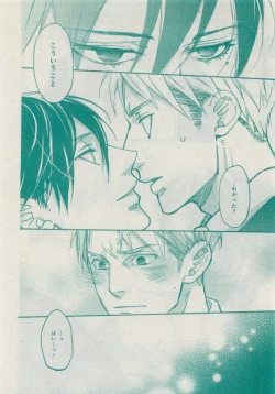 Page 488 of CIEL 2015-05