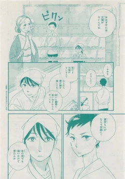 Page 502 of CIEL 2015-05