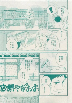 Page 509 of CIEL 2015-05