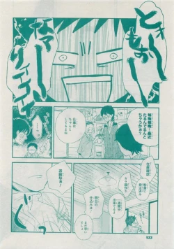 Page 518 of CIEL 2015-05