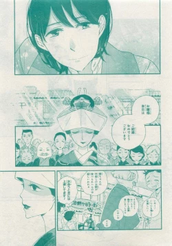 Page 525 of CIEL 2015-05