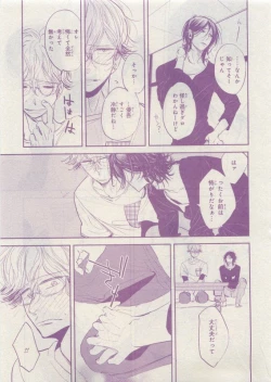 Page 53 of CIEL 2015-05