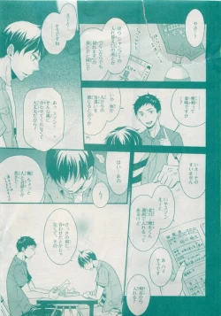Page 541 of CIEL 2015-05