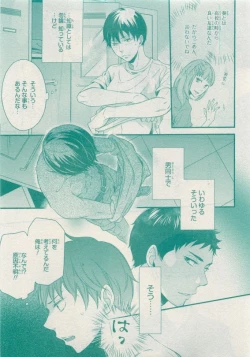 Page 545 of CIEL 2015-05