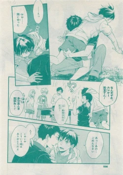 Page 552 of CIEL 2015-05