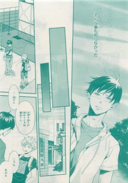 Page 561 of CIEL 2015-05