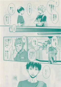 Page 566 of CIEL 2015-05