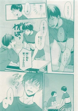 Page 569 of CIEL 2015-05