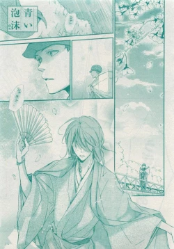 Page 577 of CIEL 2015-05