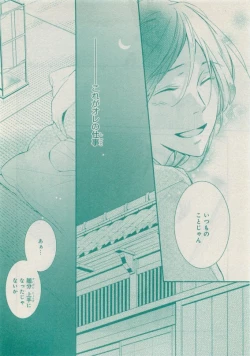 Page 592 of CIEL 2015-05