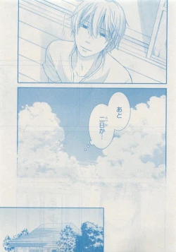 Page 631 of CIEL 2015-05