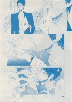 Page 636 of CIEL 2015-05