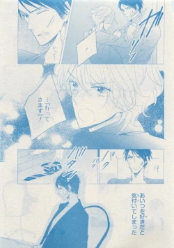 Page 637 of CIEL 2015-05