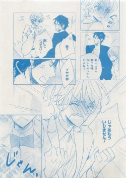Page 639 of CIEL 2015-05