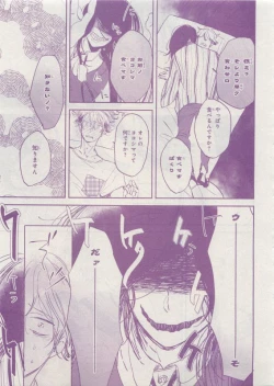 Page 63 of CIEL 2015-05
