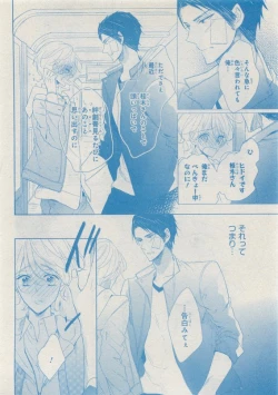 Page 660 of CIEL 2015-05