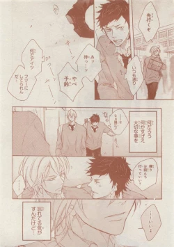 Page 672 of CIEL 2015-05