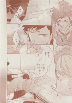 Page 674 of CIEL 2015-05