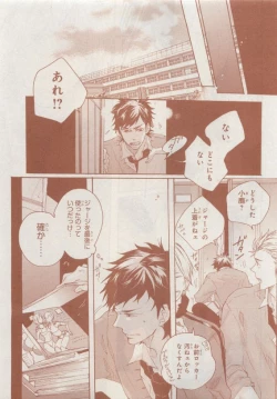 Page 691 of CIEL 2015-05