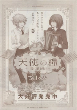 Page 702 of CIEL 2015-05