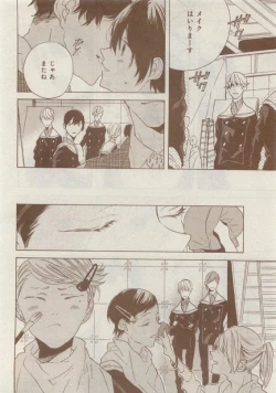 Page 708 of CIEL 2015-05