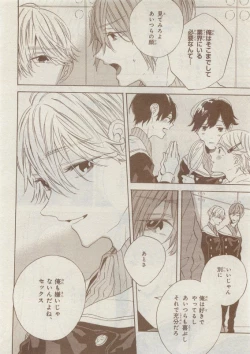 Page 712 of CIEL 2015-05