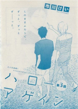 Page 72 of CIEL 2015-05